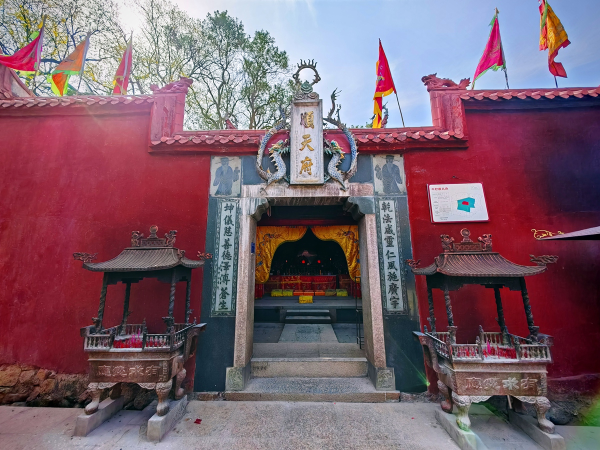 福建古田 夫家順天府